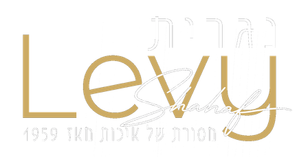 נגרית לוי - מסורת של איכות מאז 1959